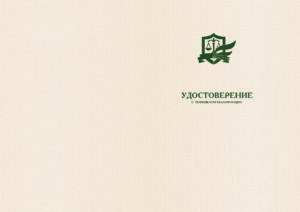 Лицензия