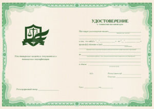 Лицензия